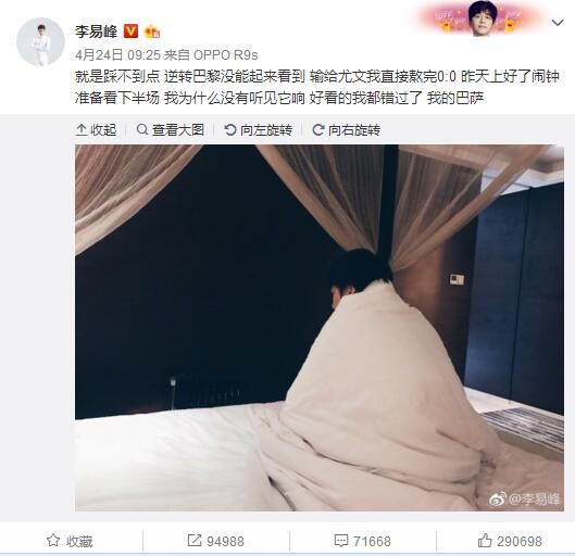 小图拉姆这样谈道：“今天我们踢得很好，目前我们领先尤文4分，但现在只是12月，还有很长的路要走。